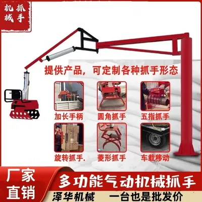 壮围乡雄克卡盘爪schunk机械抓手303542PZN-plus 100-1-IS汰慷秒报价