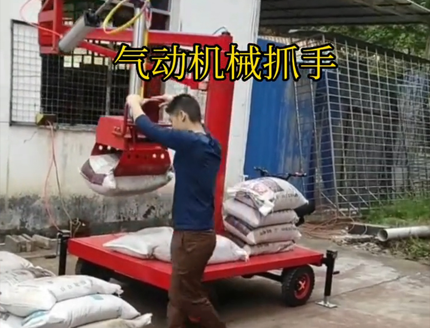 壮围乡机械抓手壮围乡酒糟抓斗好不好用甘蔗毛竹抓化肥搬运机械机械抓手机械臂搬运缺点